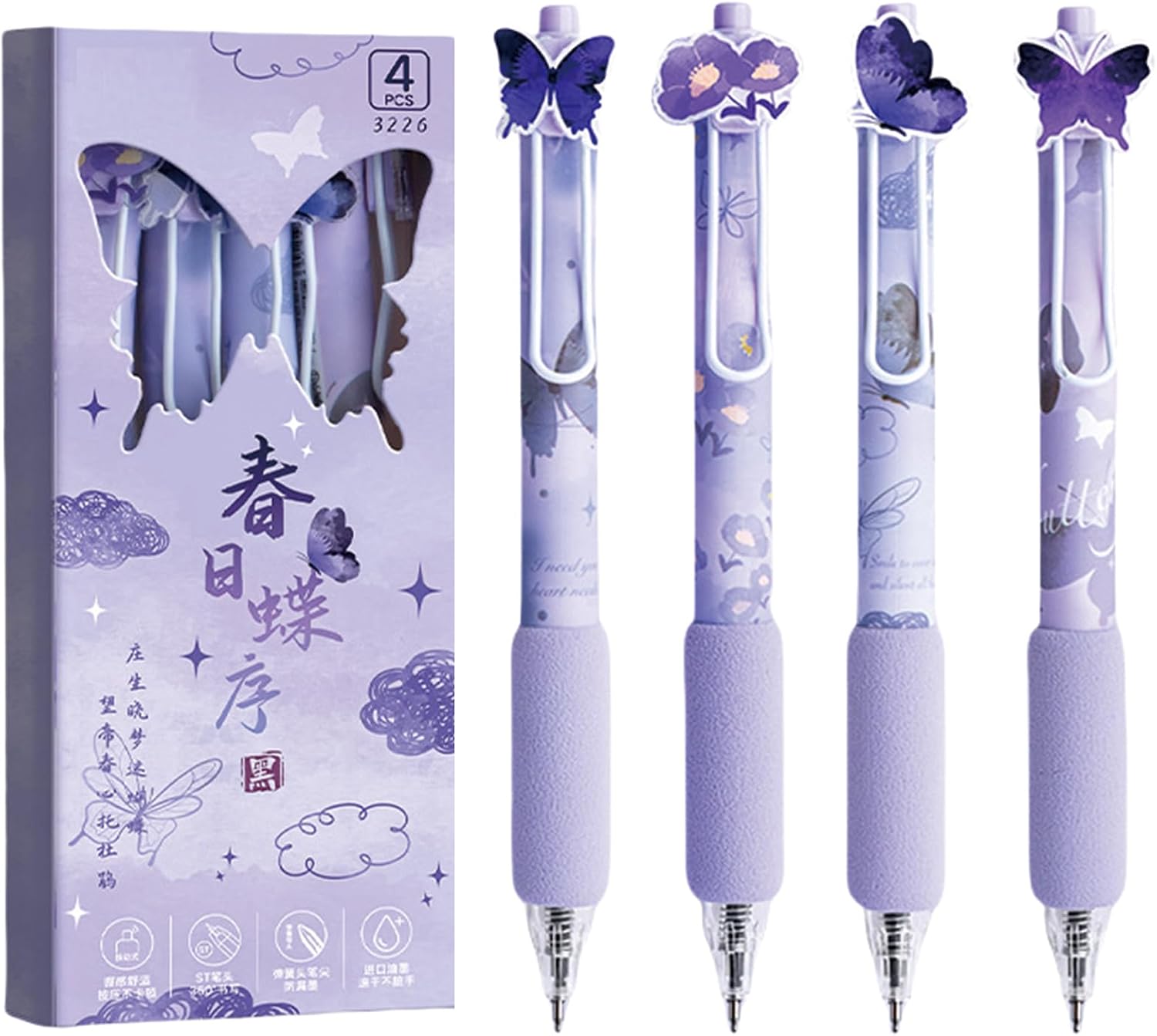 Butterfly gel pens